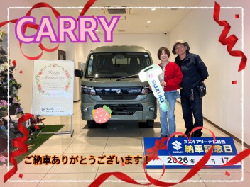 スーパーキャリイご納車式